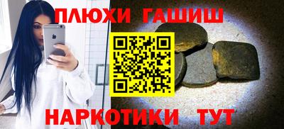 марки nbome Кумертау