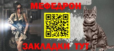 молекула духа Кулебаки