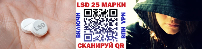 LSD-25 экстази ecstasy  Хабаровск 