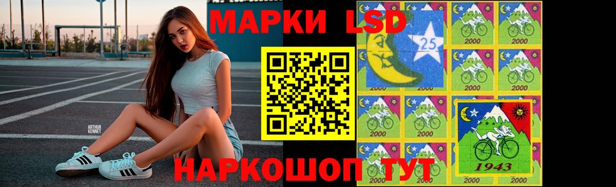 ЛСД экстази кислота  Вход с VPN  ЛСД экстази кислота  LSD-25 экстази  Хабаровск 