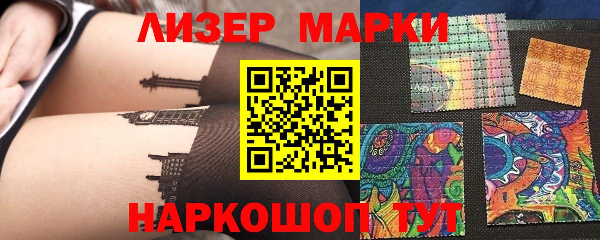 Лсд 25 экстази кислота Хабаровск