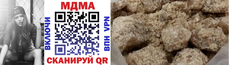 купить наркотики цена  Хабаровск  МДМА crystal 
