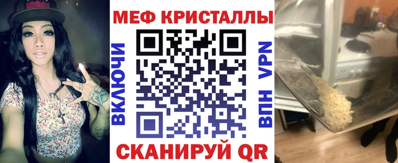 Меф кристаллы  Хабаровск 