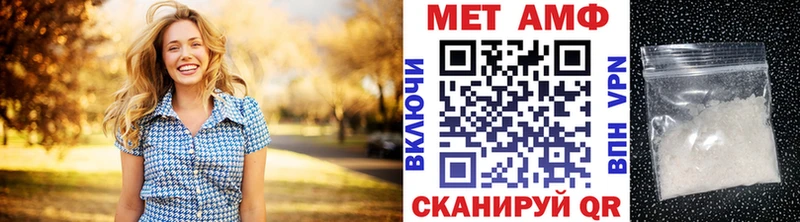 MEGA tor  Хабаровск  Первитин Methamphetamine 