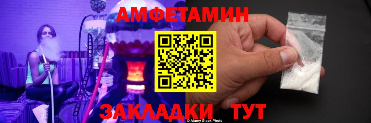 Хабаровск  Метамфетамин пудра  Вход с VPN  Метамфетамин пудра 