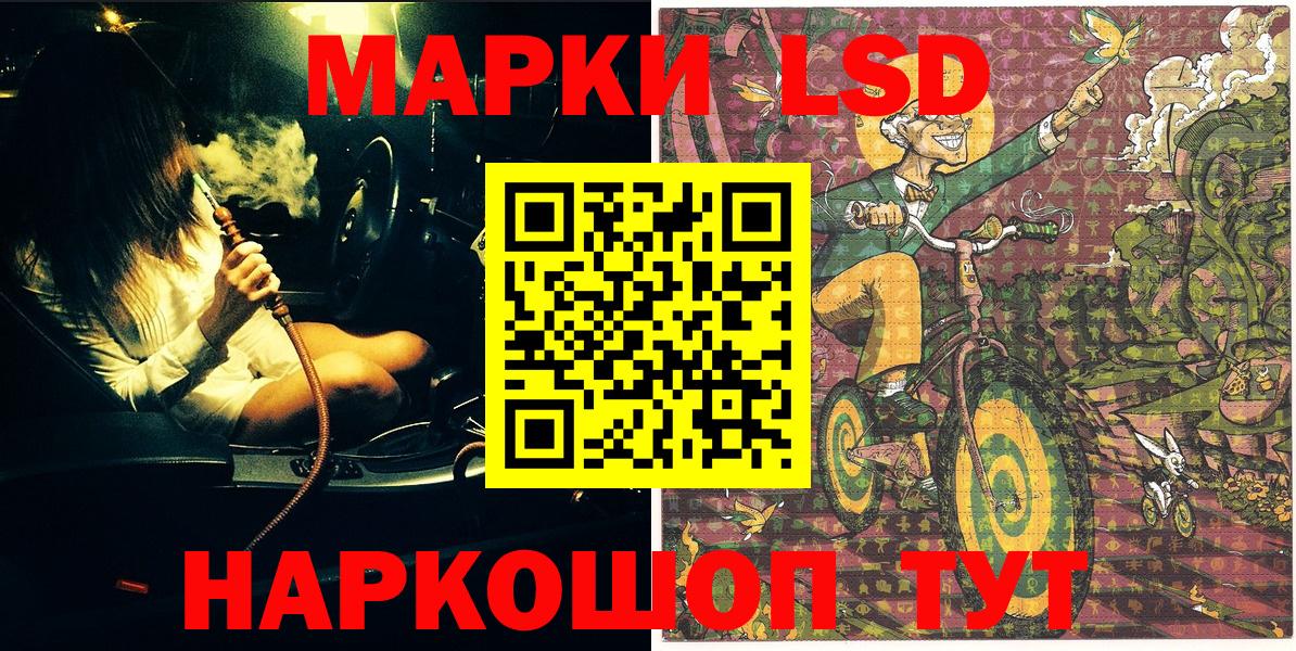 Хабаровск  Гашиш  КЕТАМИН  Cocaine  Вход с VPN  Марихуана  Меф кристаллы 