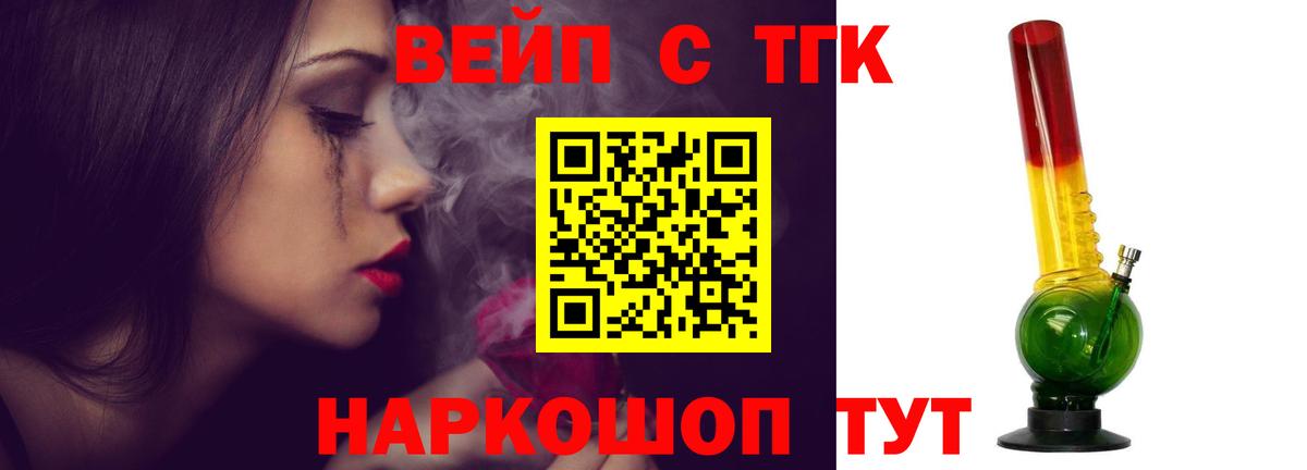 Дистиллят ТГК концентрат Хабаровск