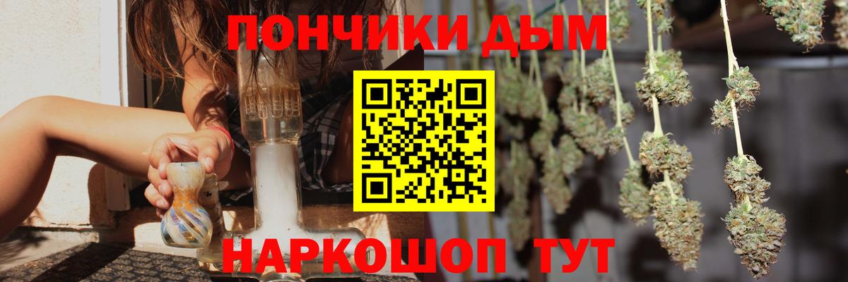 Шишки марихуана Amnesia  Вход с VPN  Каннабис сатива  Шишки марихуана гибрид  Марихуана Ganja  Хабаровск 